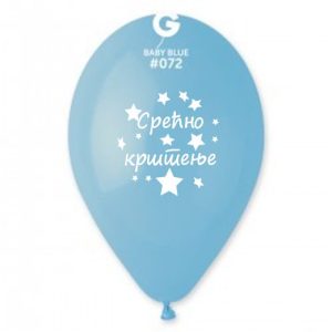 Srećno krštenje baby plava 072